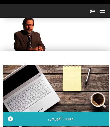 دکتر سامی- جراح بینی و چانه